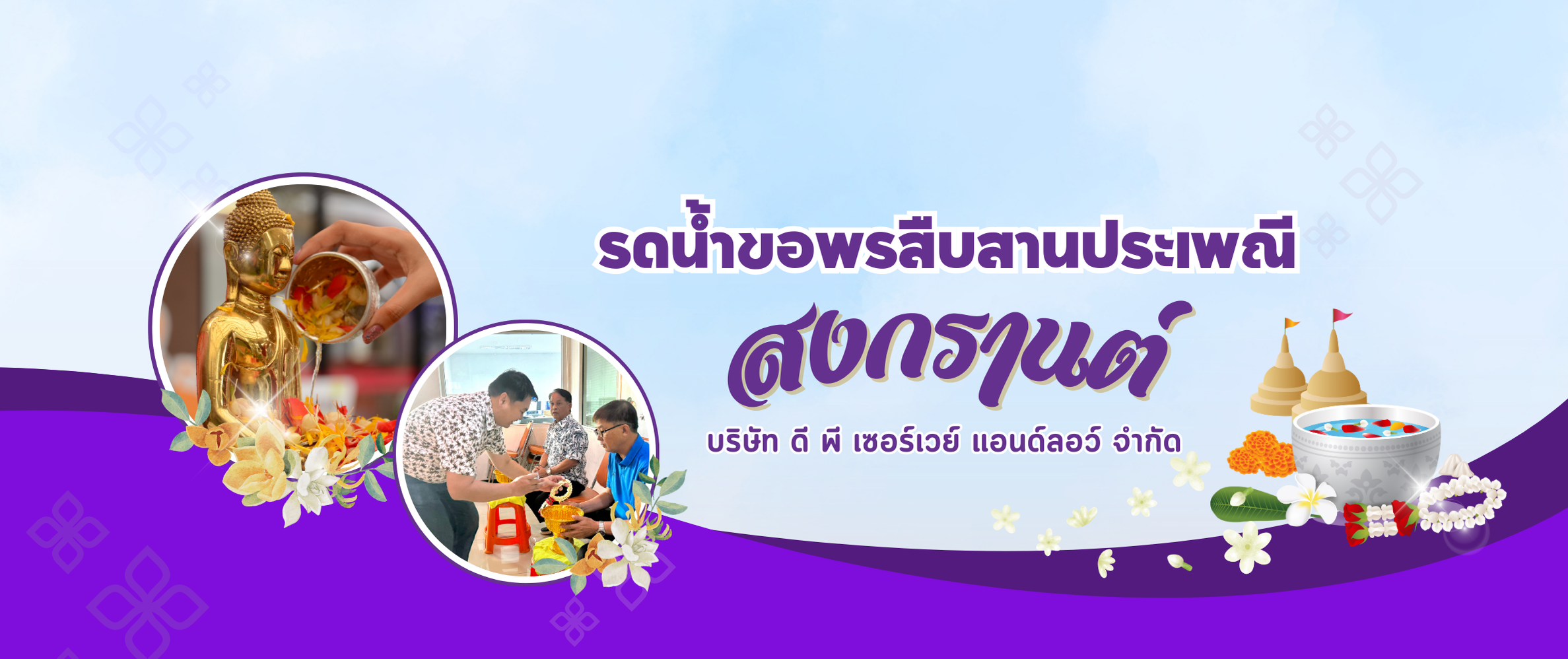 Slide #5 copy copy Slide background